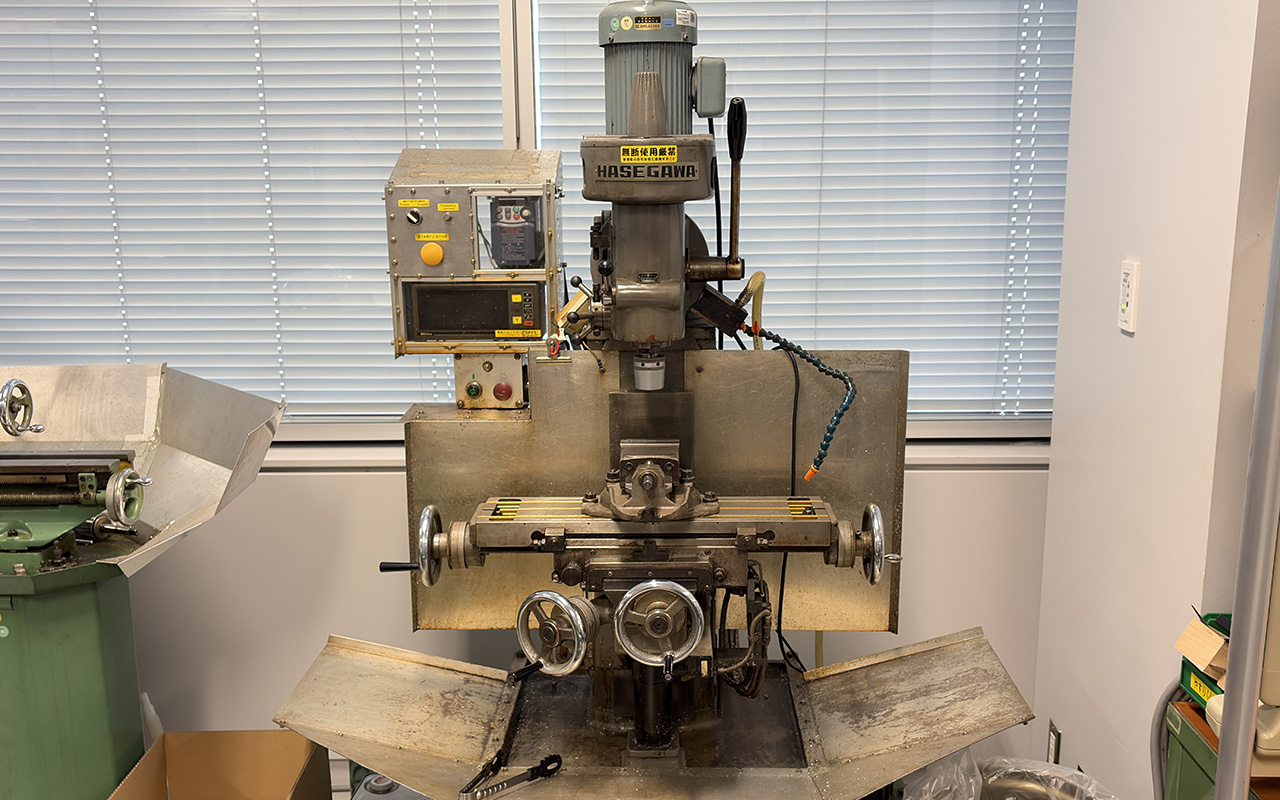 milling machine